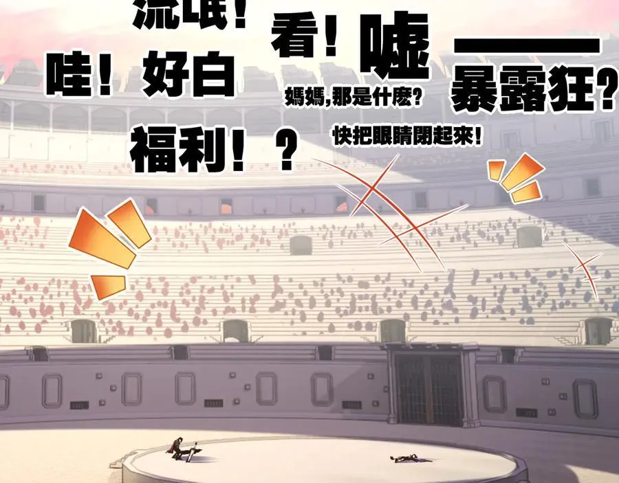 第47话 阿飞无限火力105