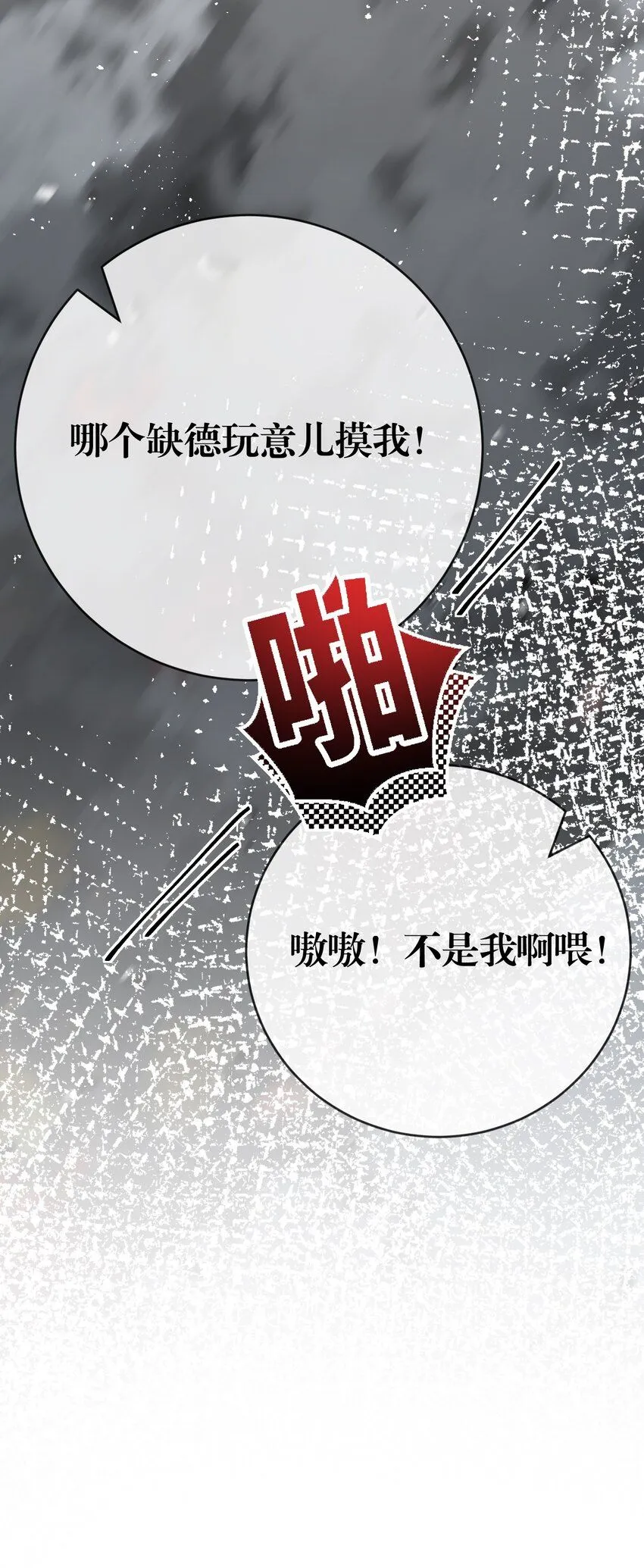 第9话 相遇43