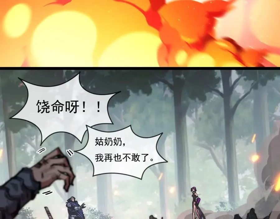 第28话 新的规则39