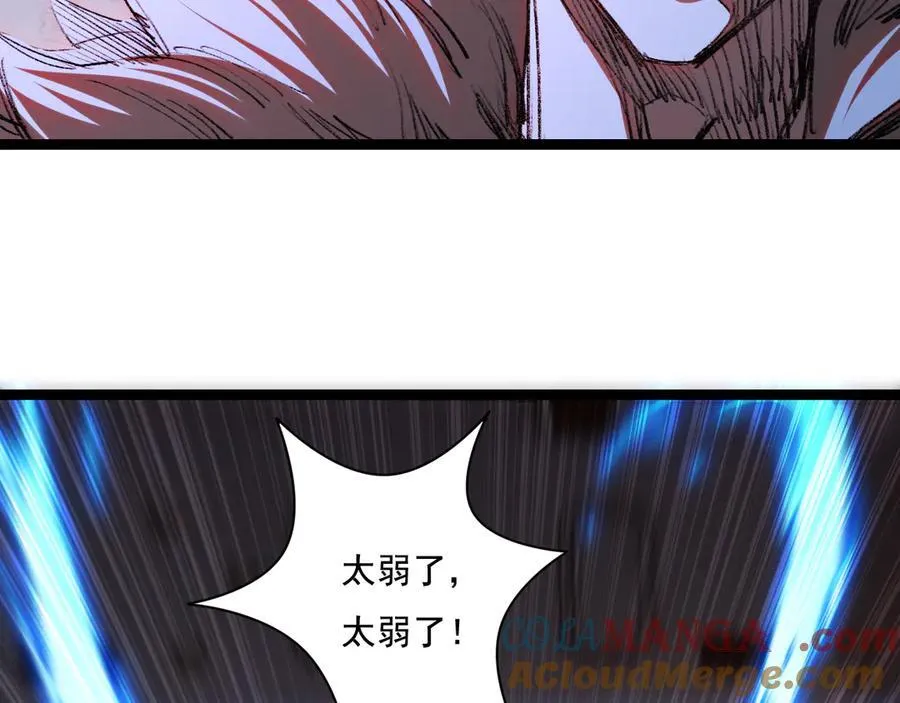 第42话 破晓点点vs露娜16
