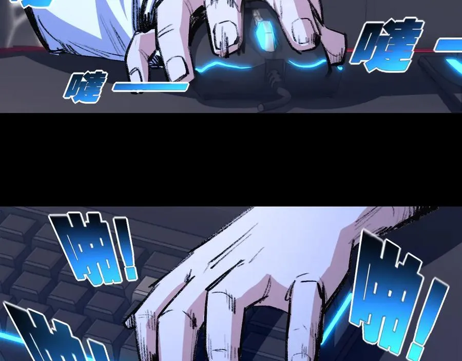 第46话 阿飞VS破晓.曙光73