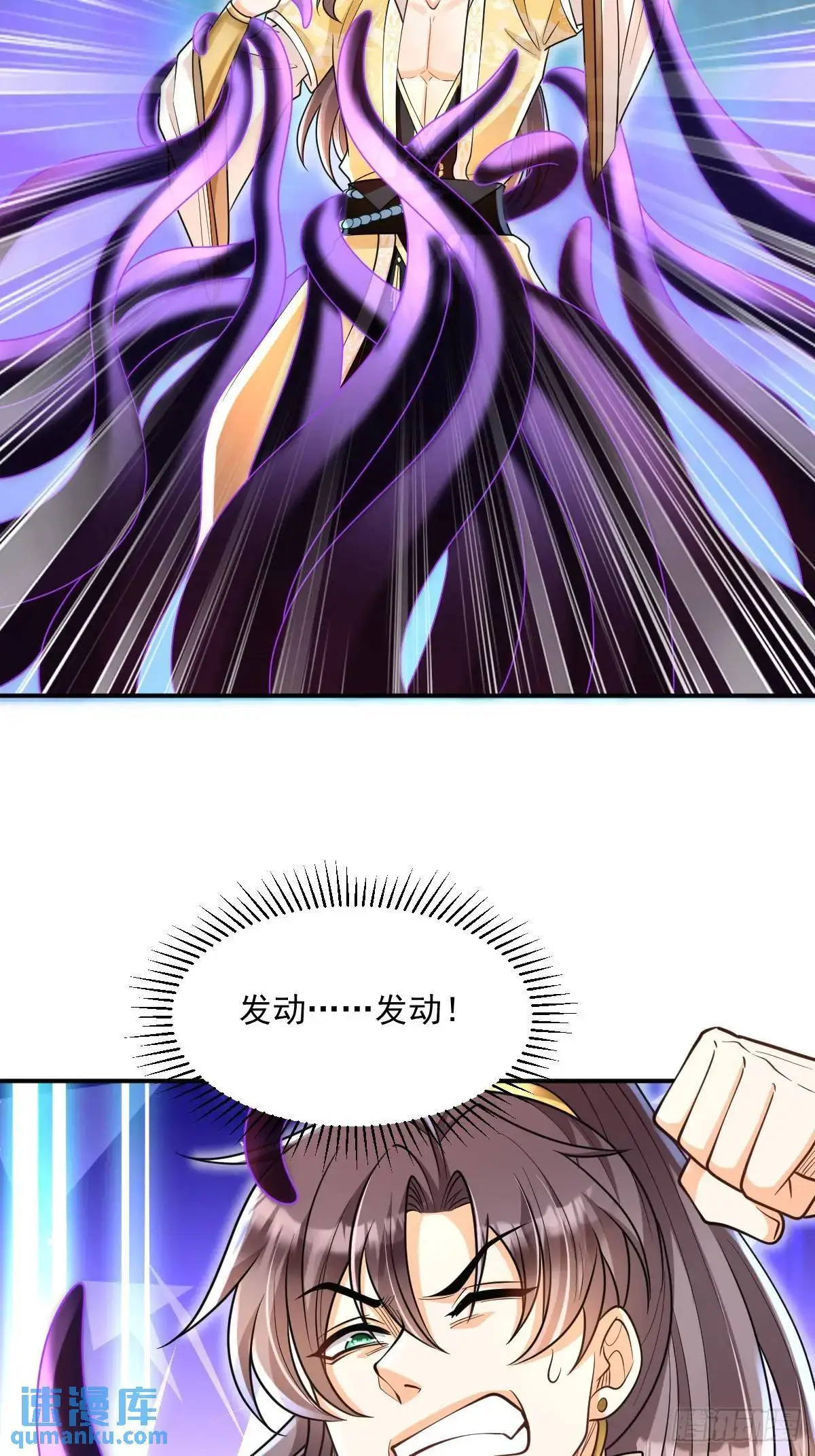 第17话  好事被打扰32