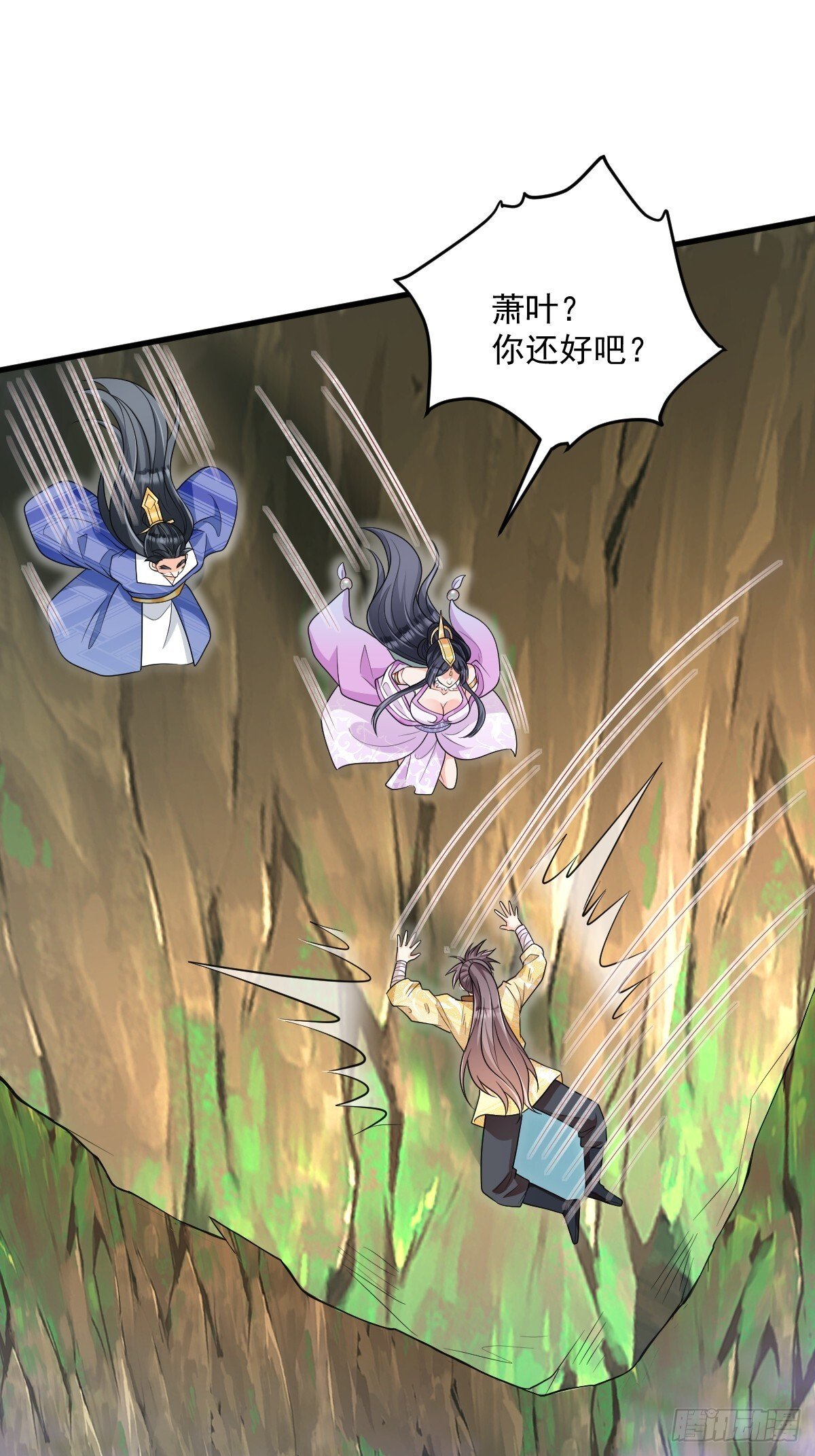 第9话 秦山入魔？10