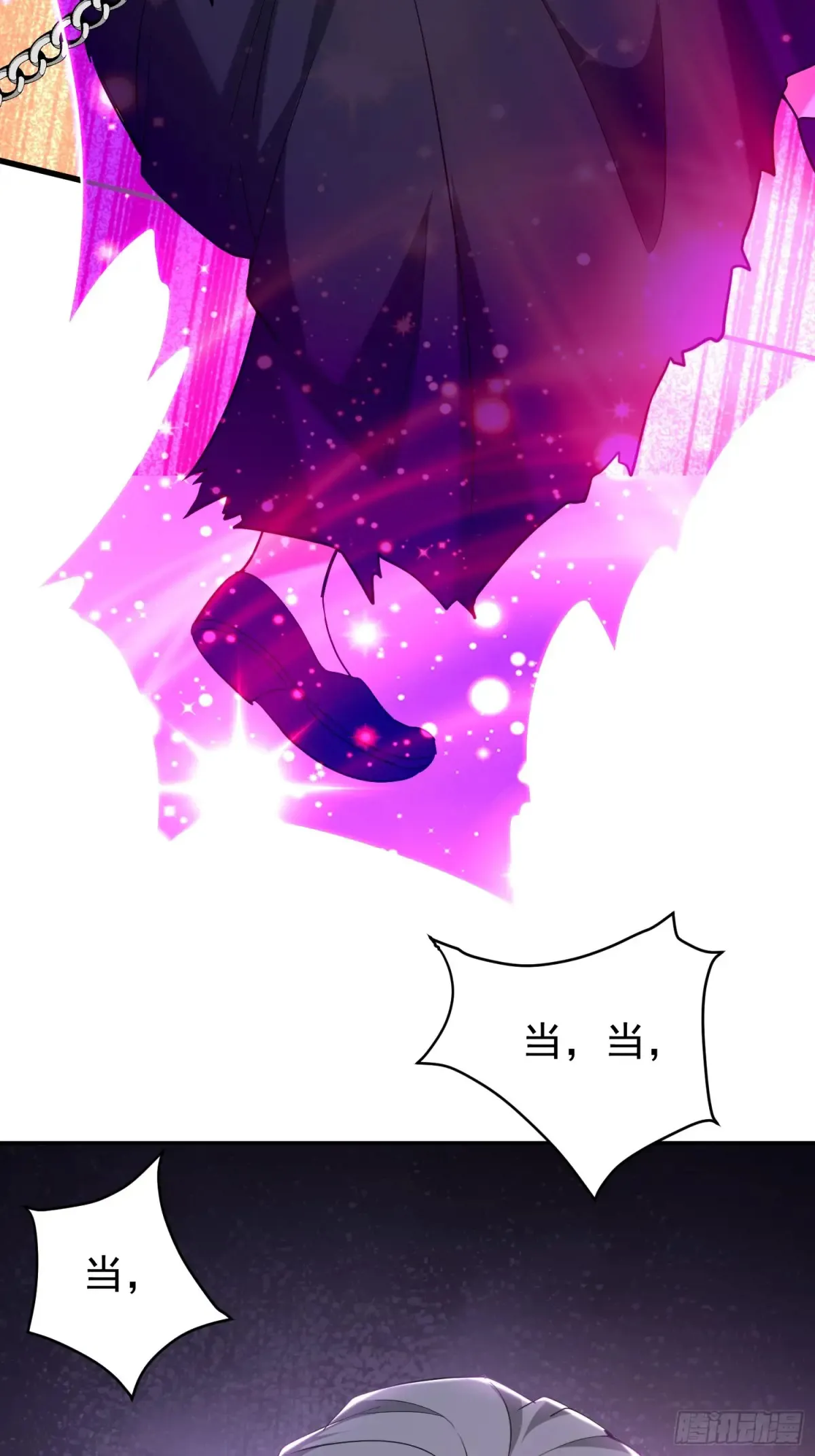 第54话 轩辕，大哥？！12