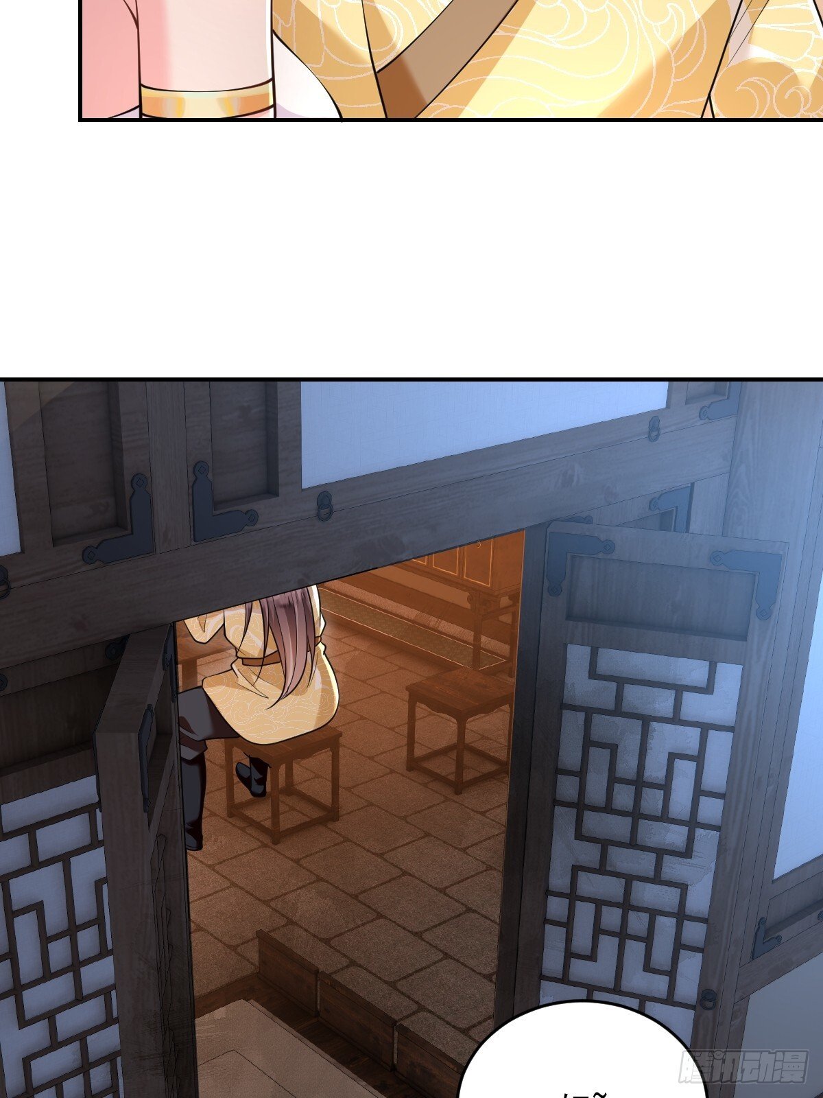 第11话 八岁丹修？！15