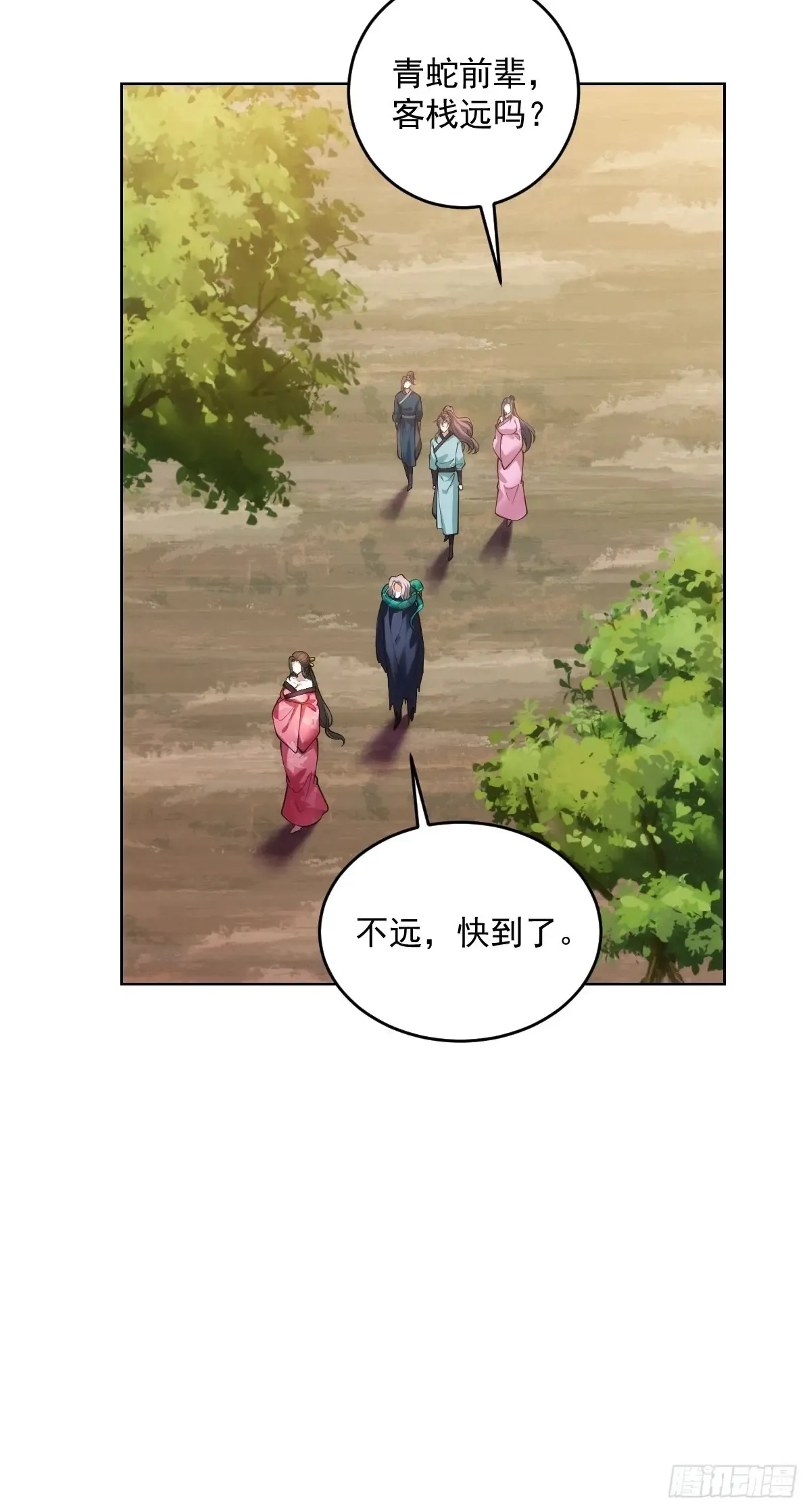 第51话 死亡游戏34