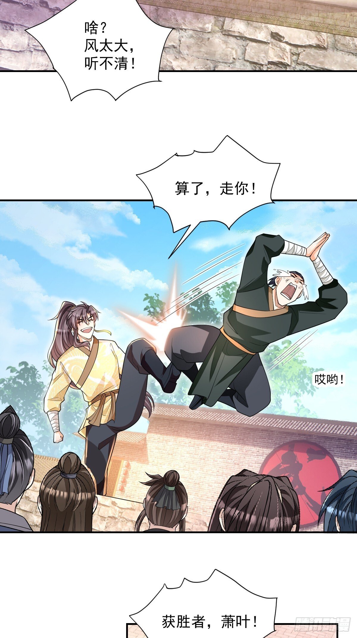 第10话  海选30