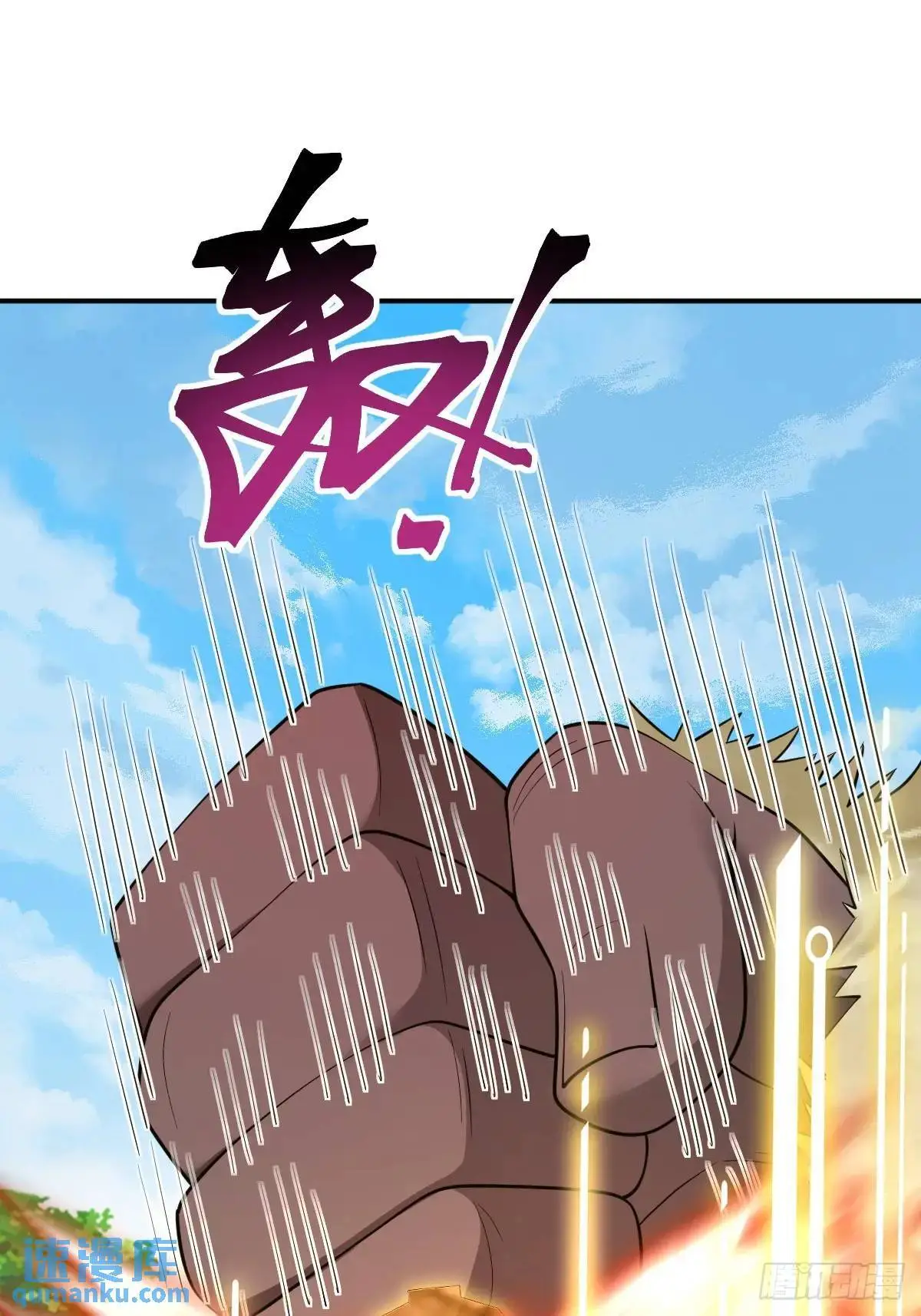 第31话 英雄救美28