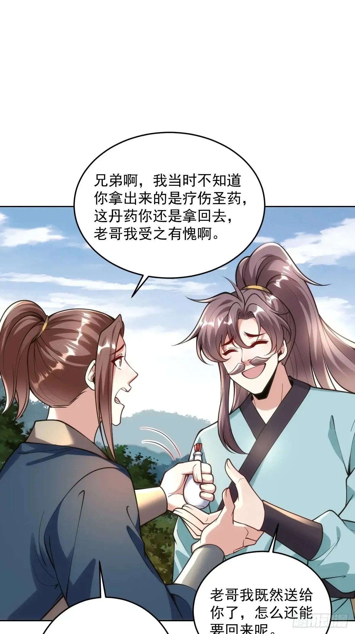 第51话 死亡游戏21