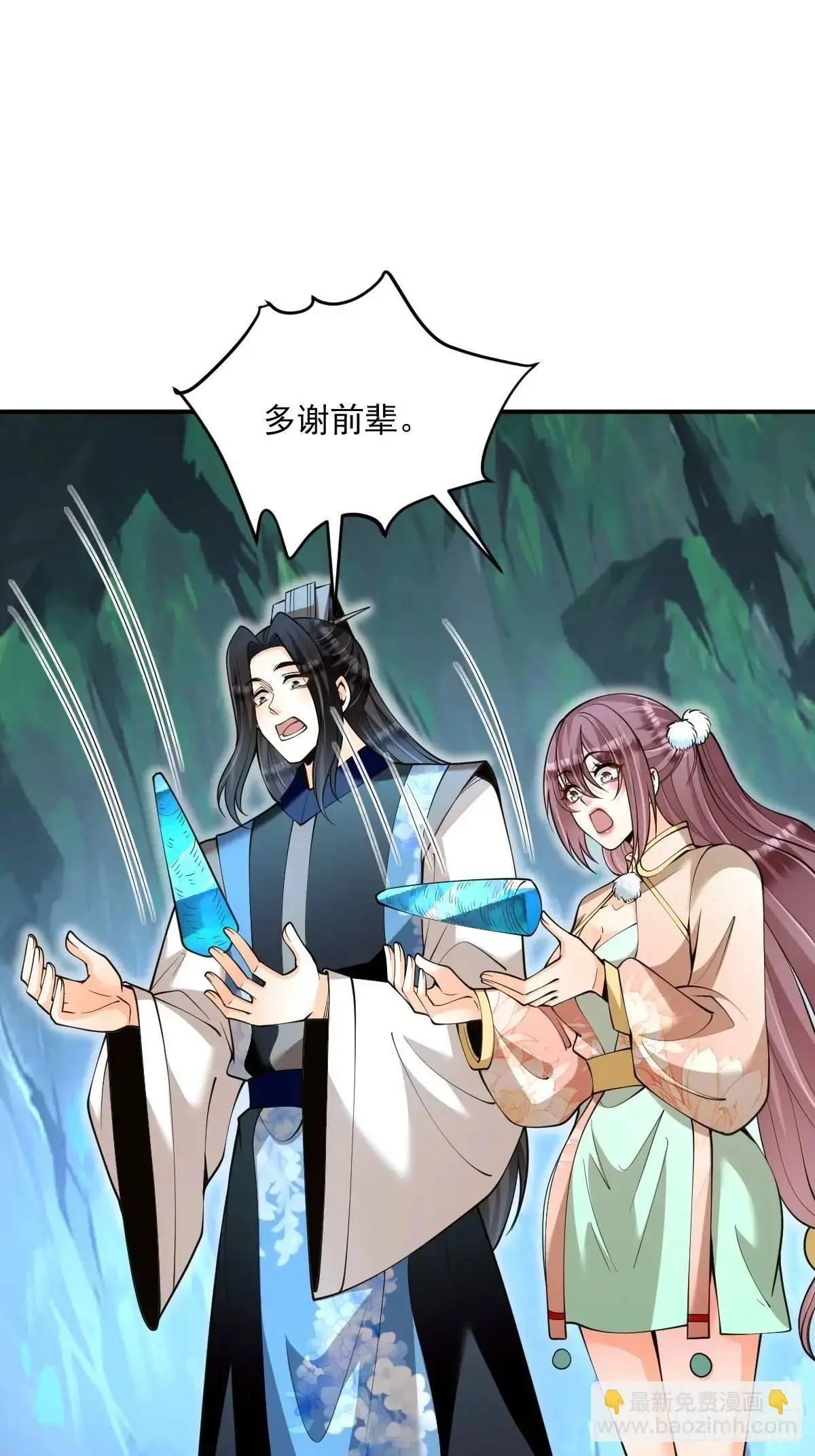 第35章  神秘绿珠14