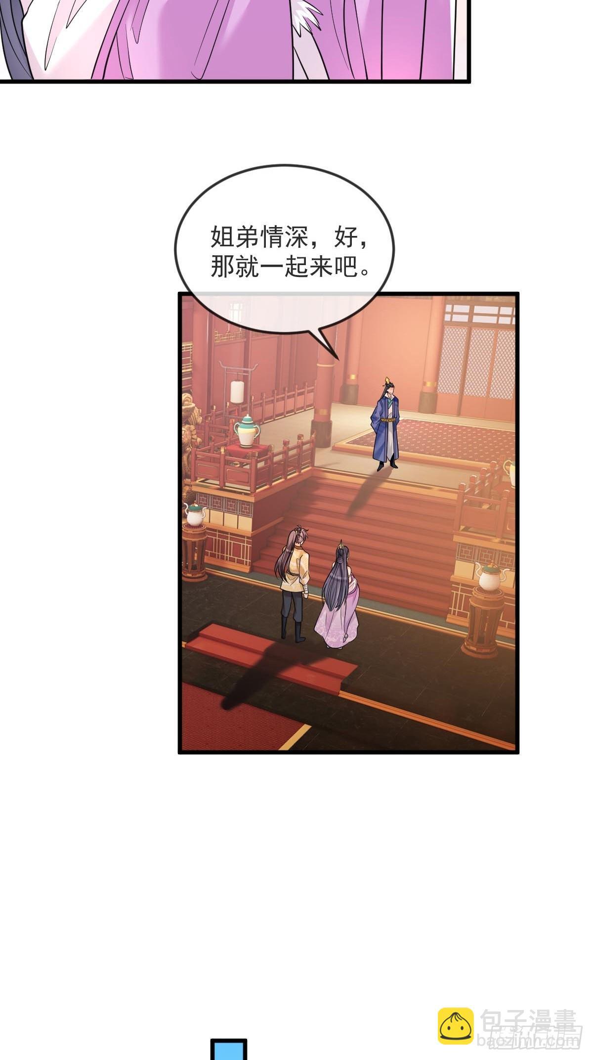 第8话 心魔幻境21
