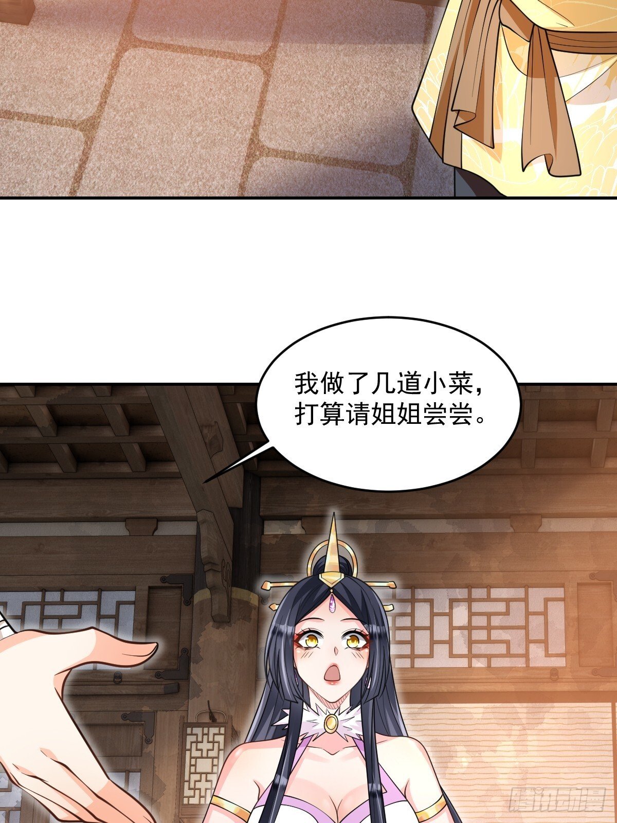 第11话 八岁丹修？！4