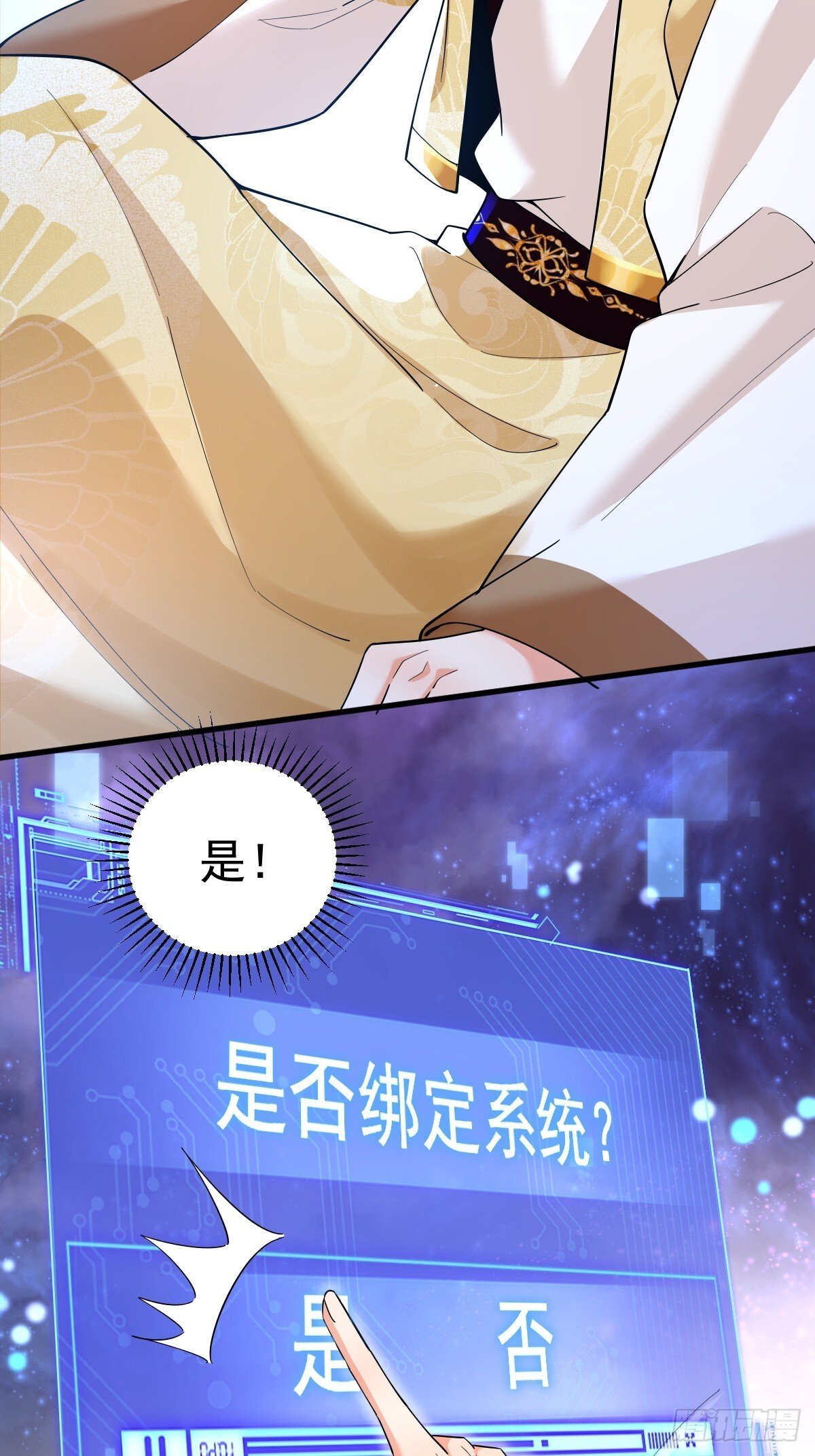 第1话 全家灭门19