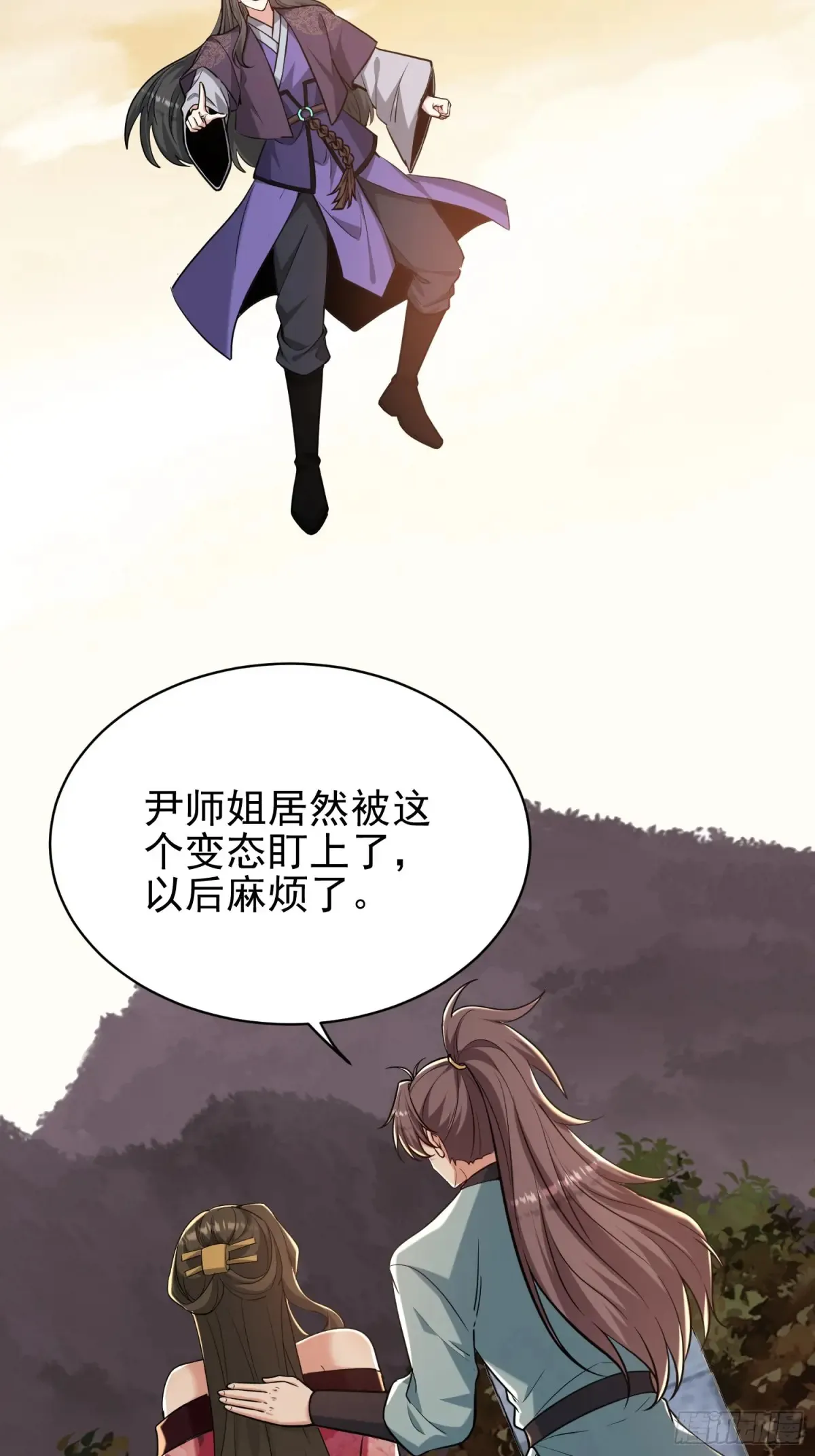 第54话 轩辕，大哥？！14