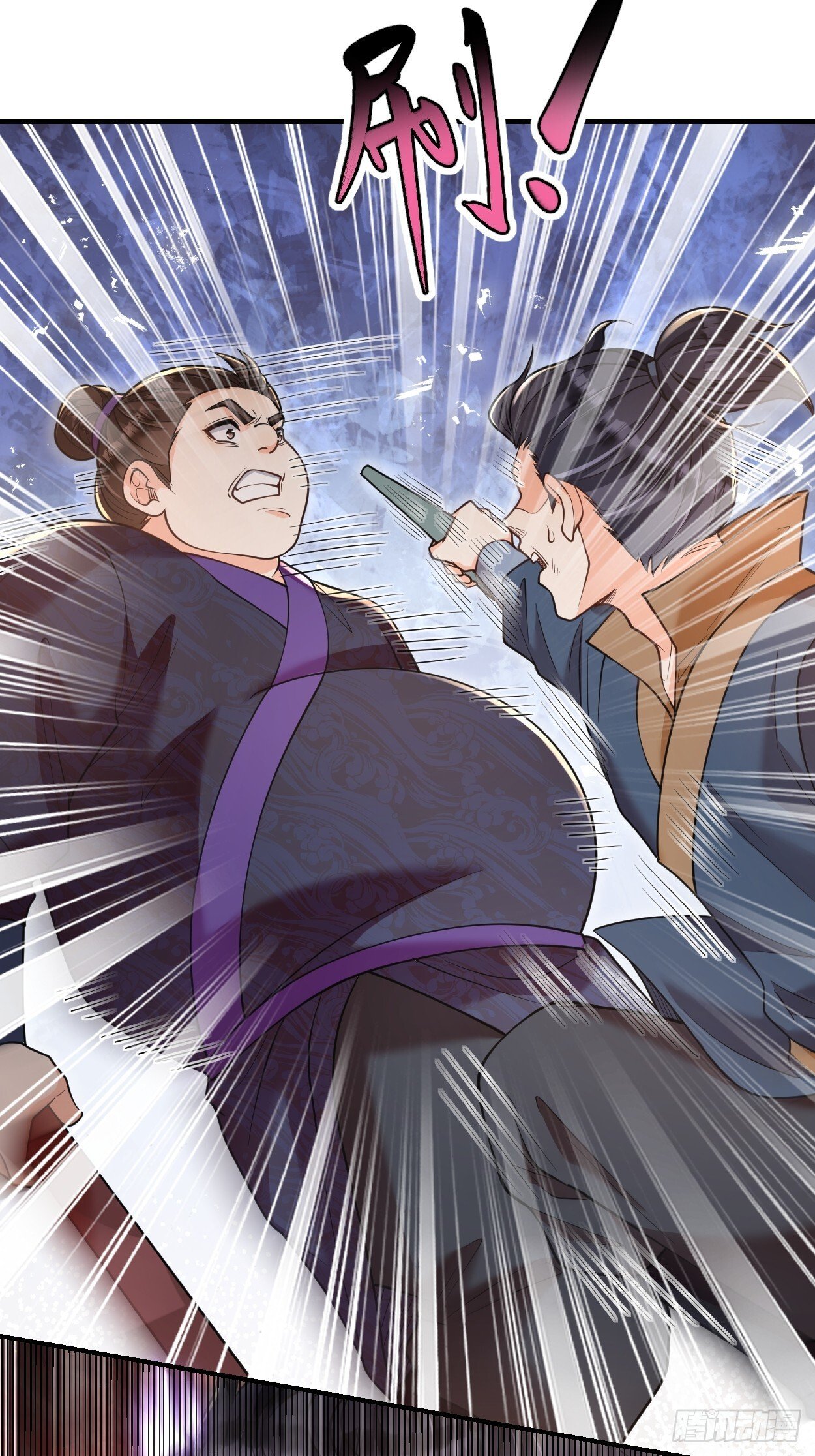 第11话 八岁丹修？！29
