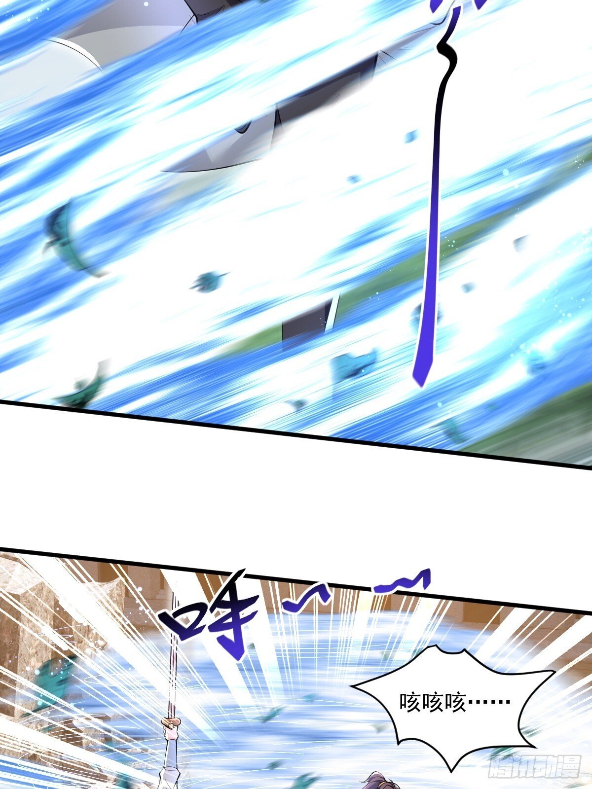 第3话 隔山打牛25