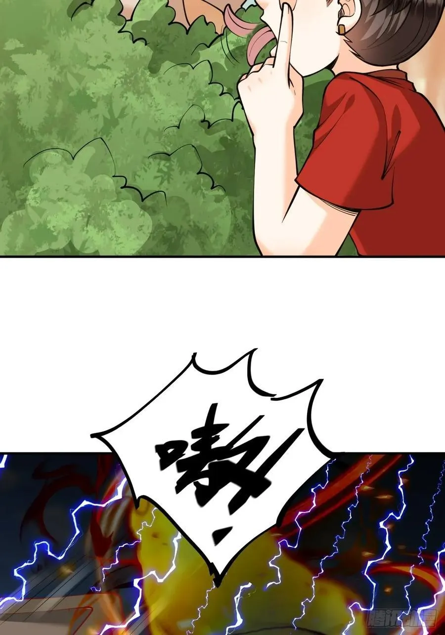 第44话 大战兽王19