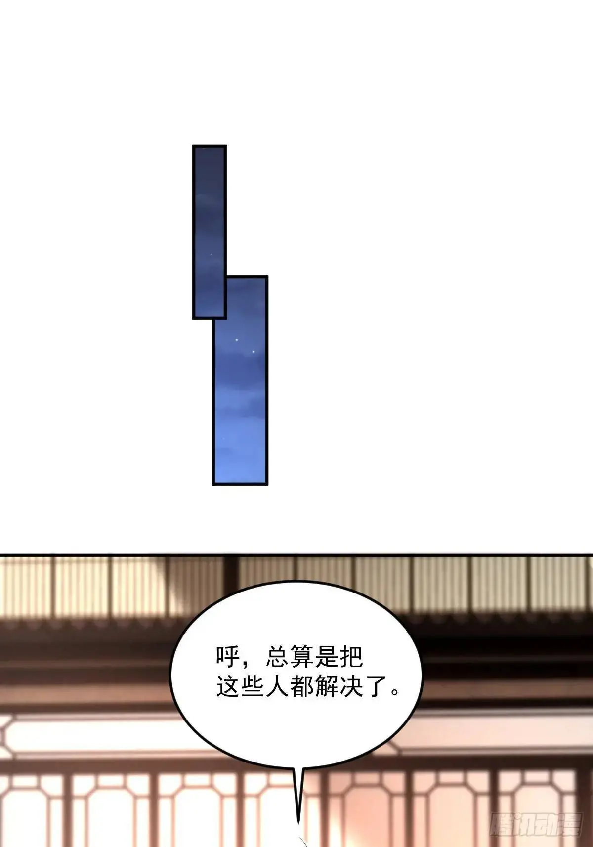 第27话 再遇松鹤10
