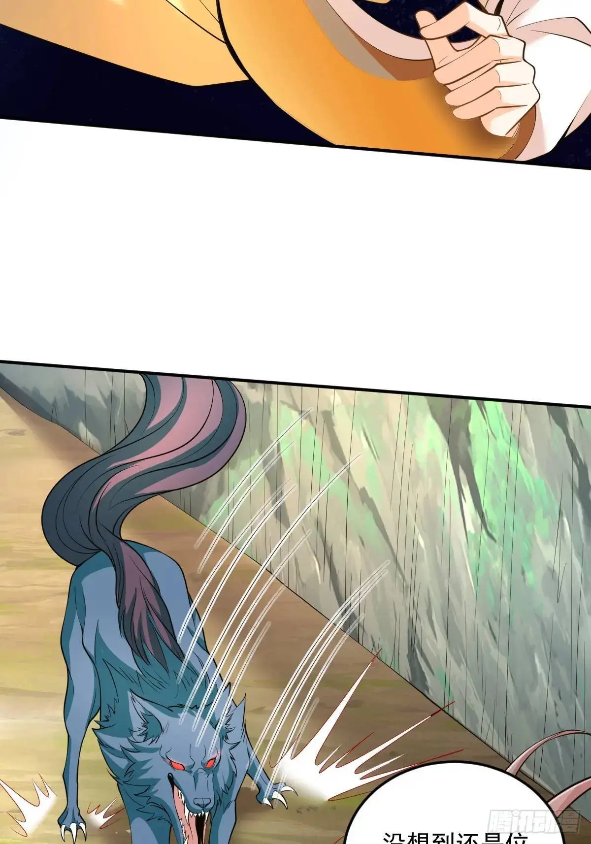 第36话 狼小弟8