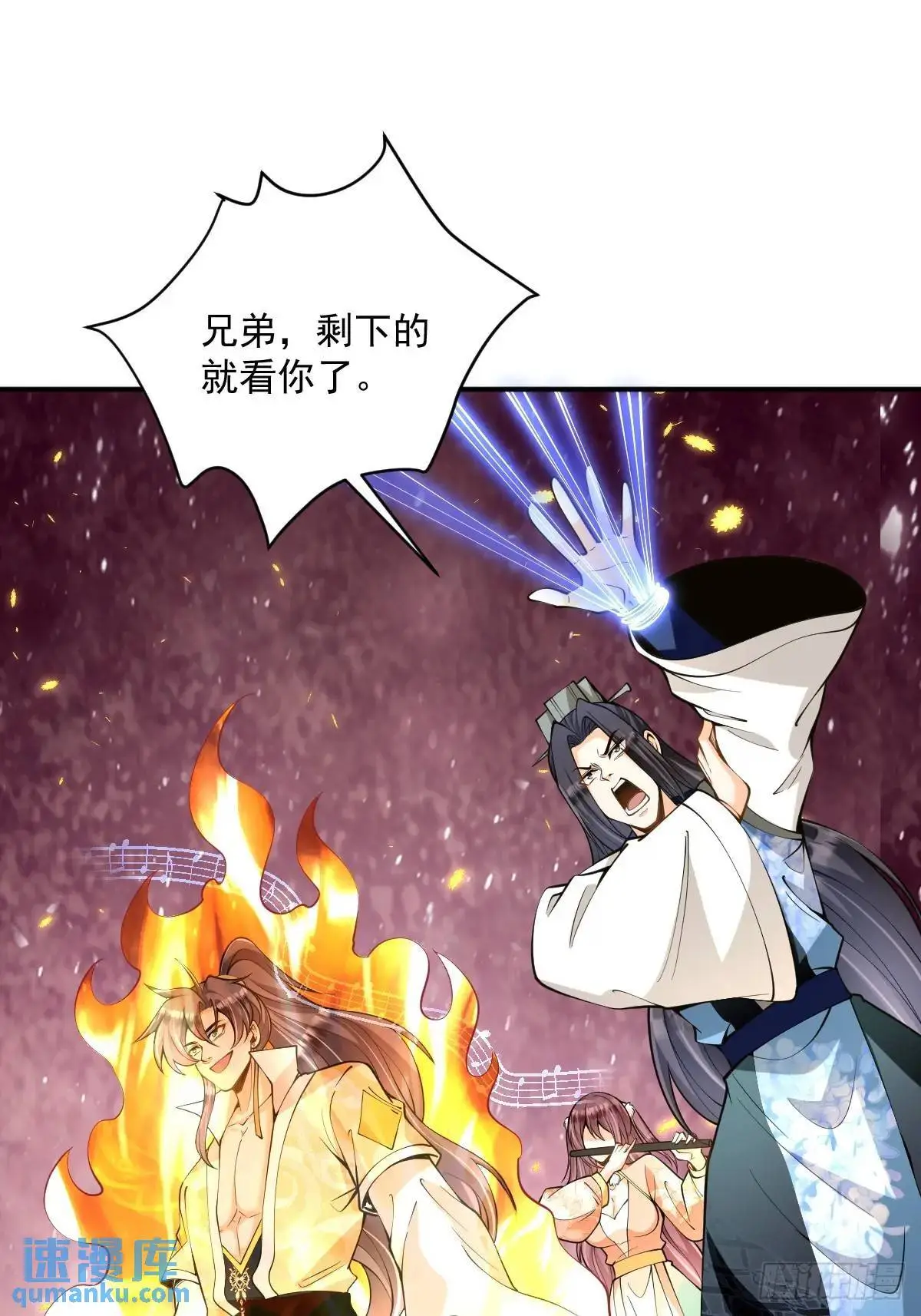 第36话 狼小弟16