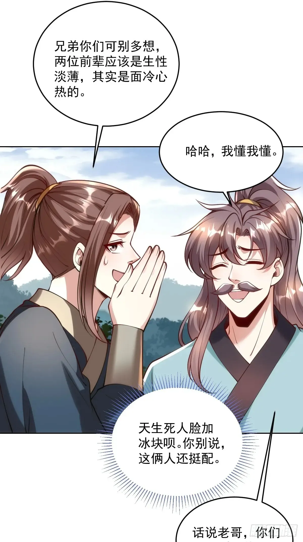 第51话 死亡游戏13