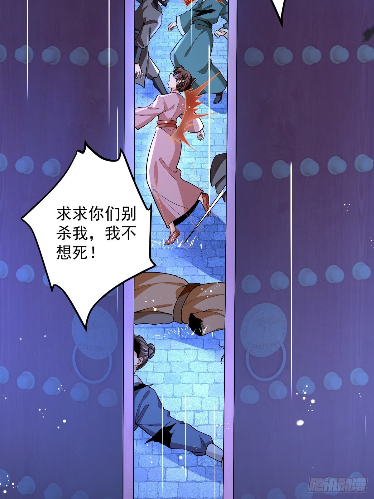 第1话 全家灭门4