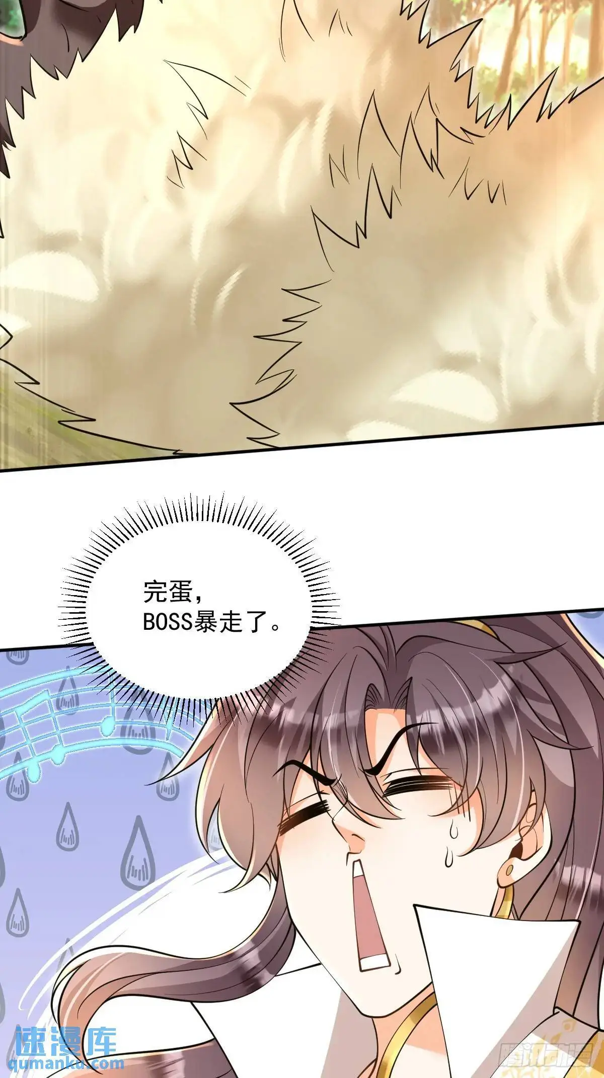第31话 英雄救美26