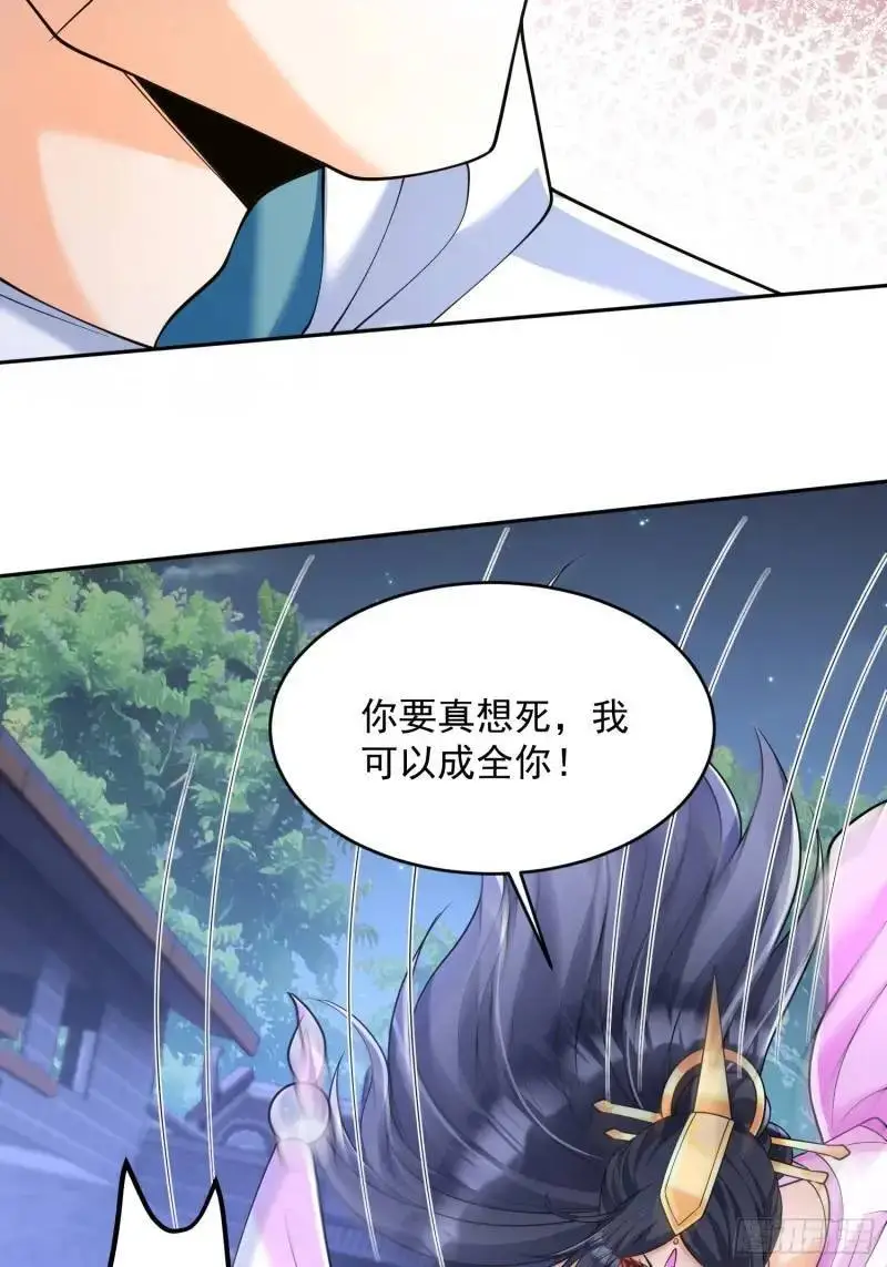 第21话  贼喊捉贼39