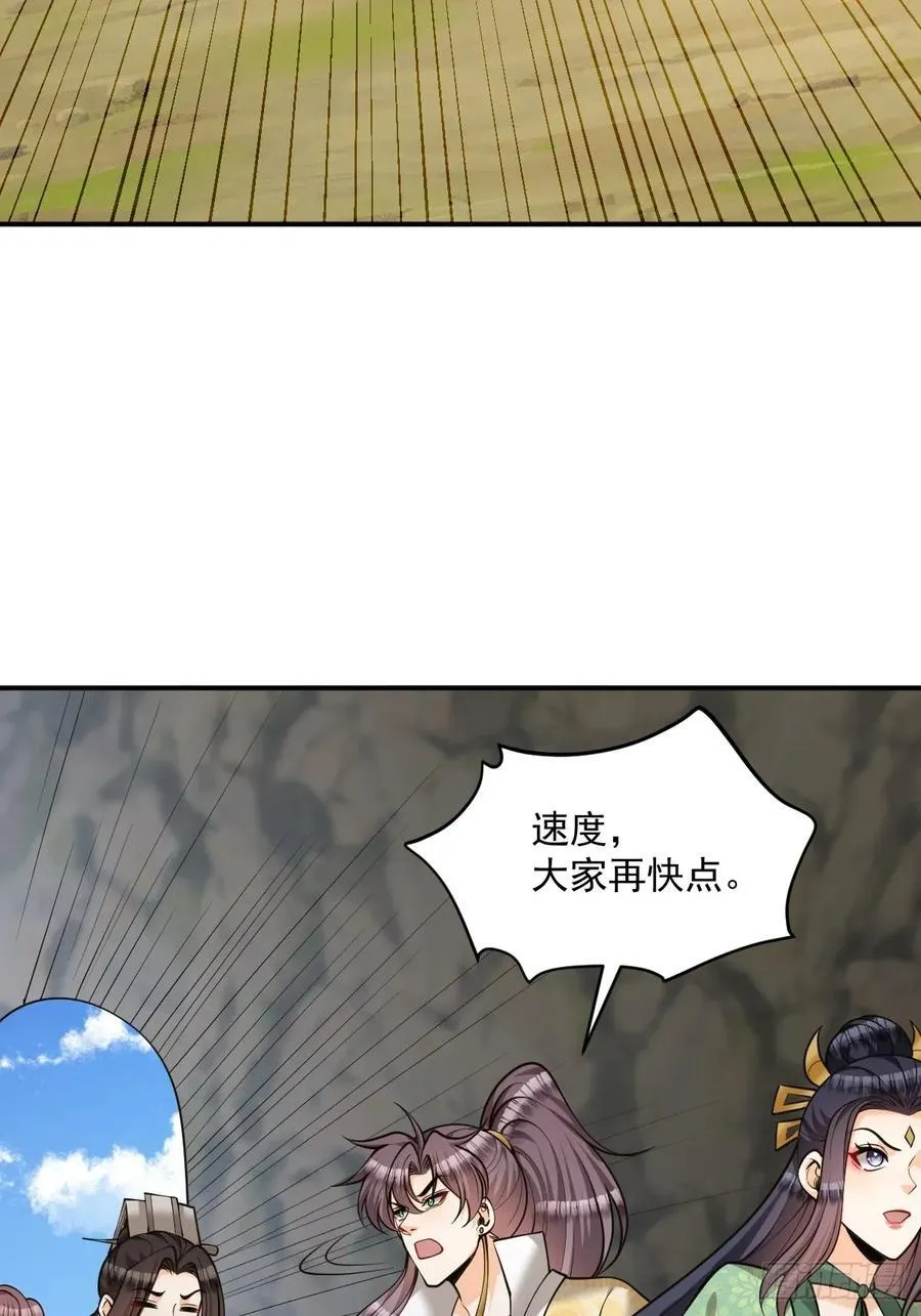 第44话 大战兽王34