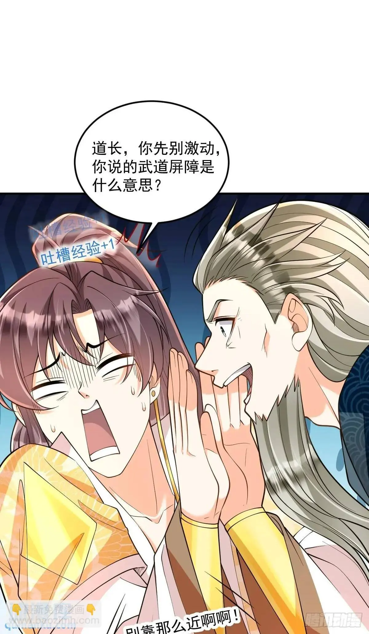 第28话 新的道路1