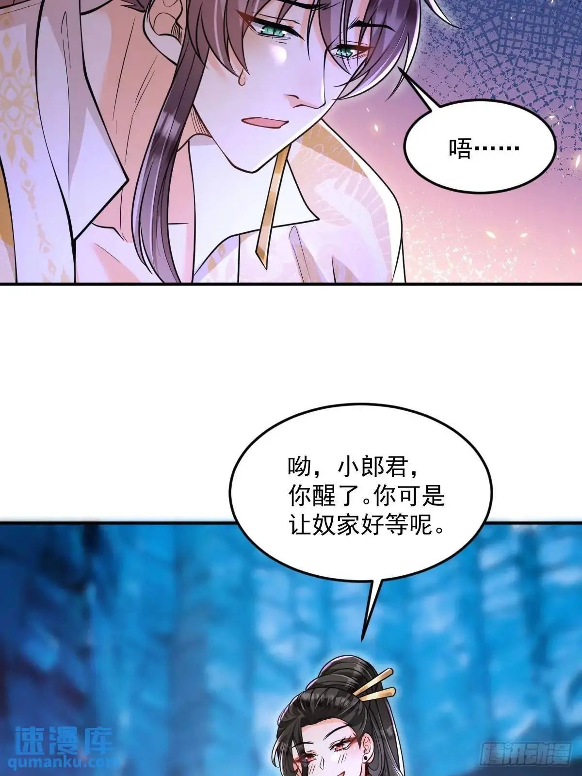 第16话  线索31