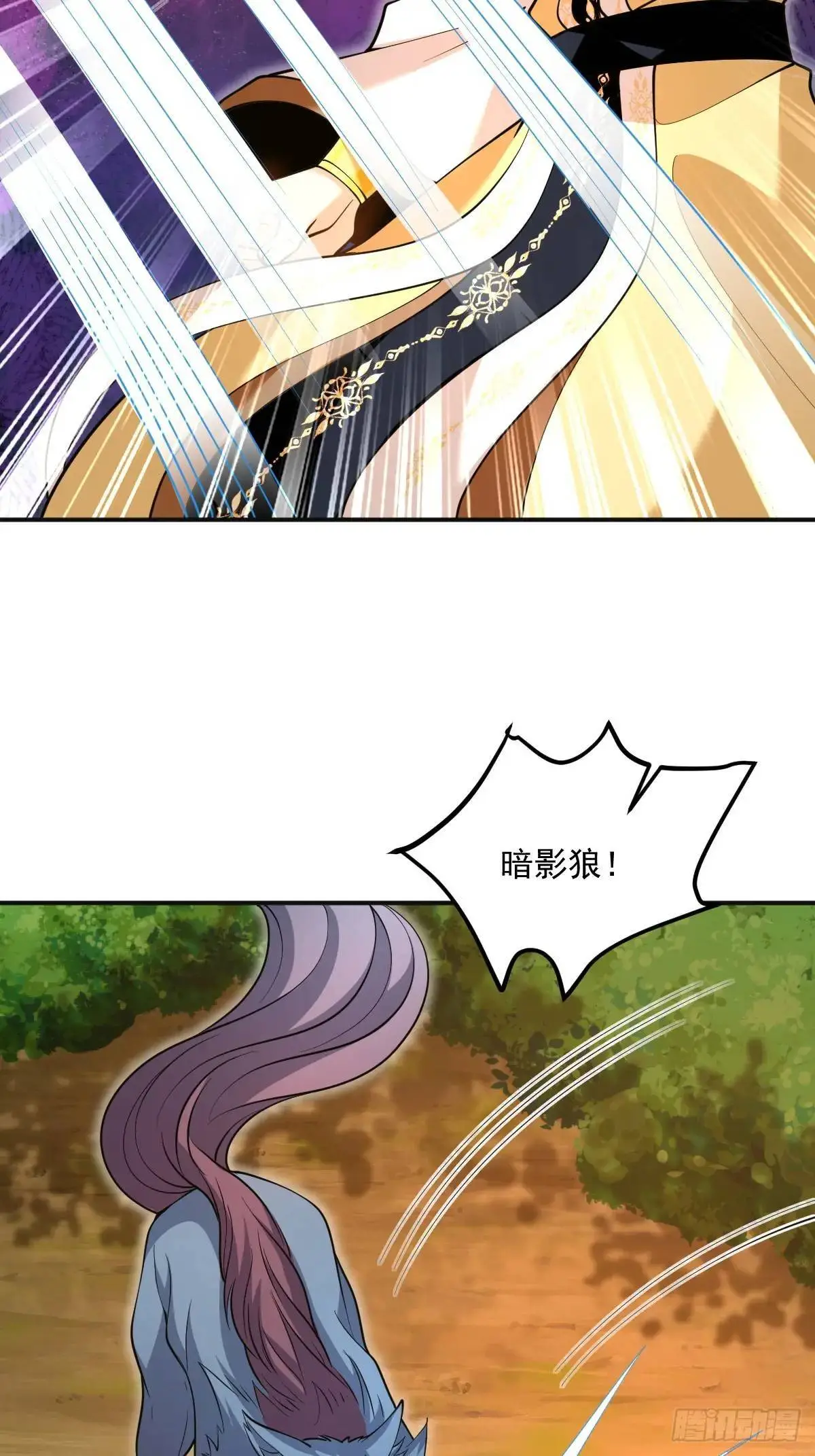 第33话 偶遇36
