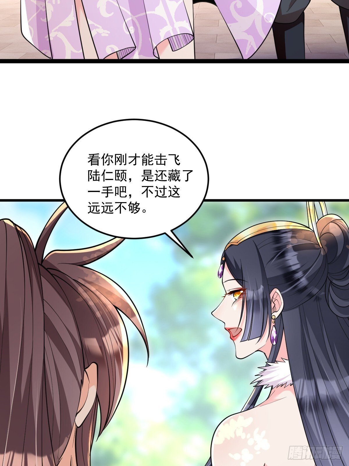 第4话 藏书阁17