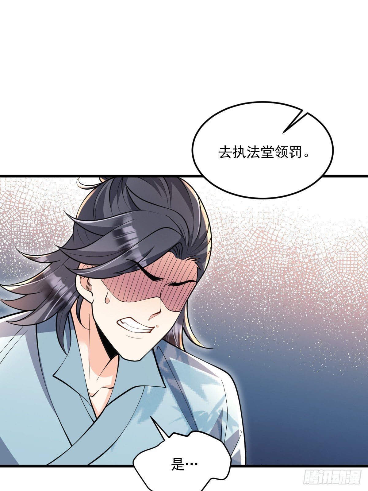 第4话 藏书阁12