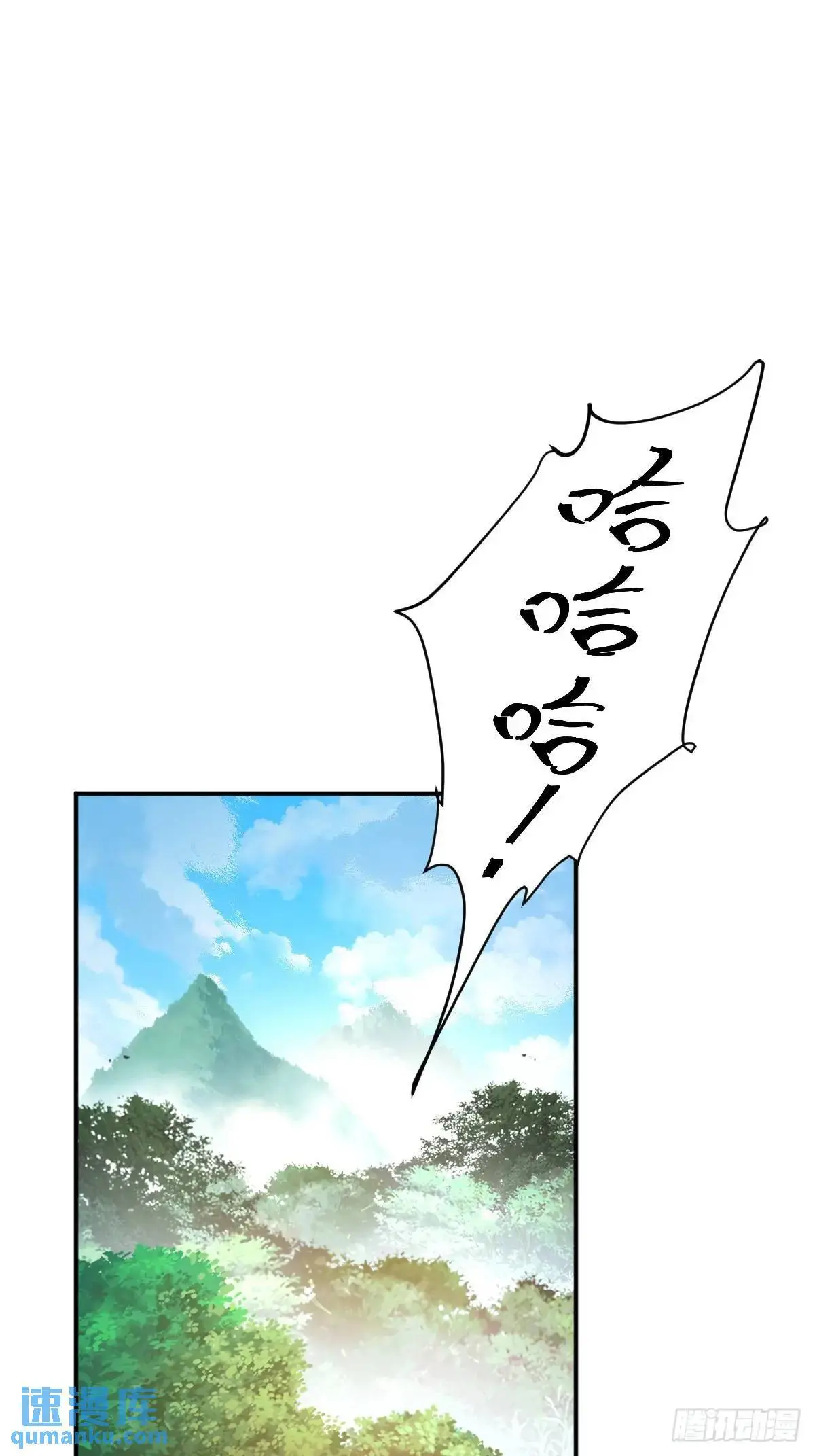 第30话 妖兽来袭32