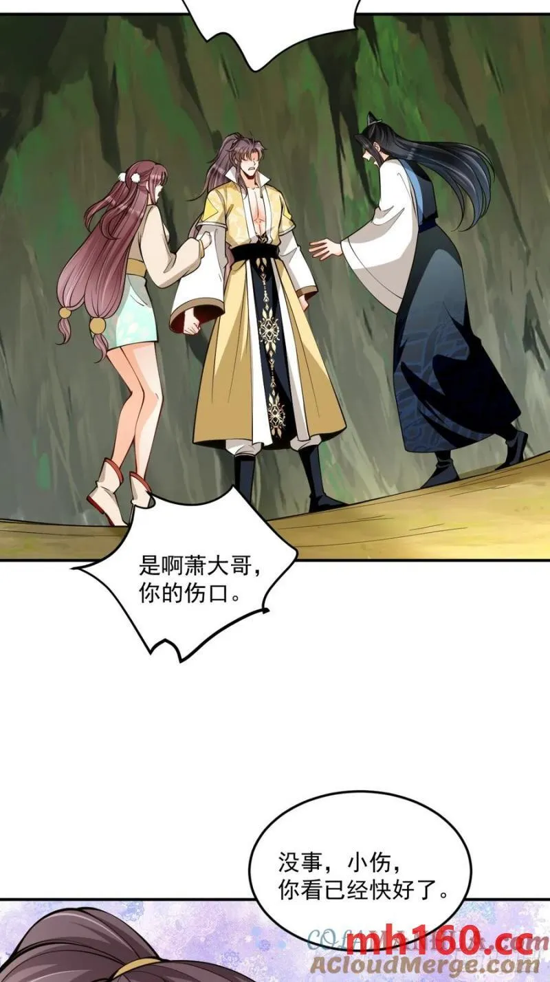 第46话 宗门修炼7