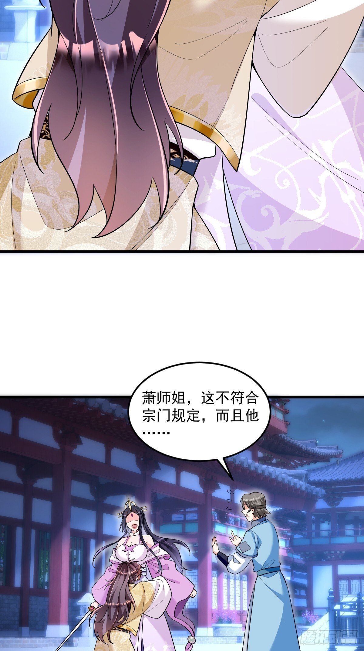 第1话 全家灭门48