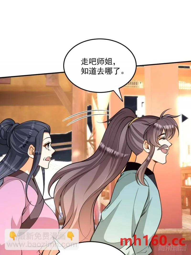 第49话 滨海秘境34