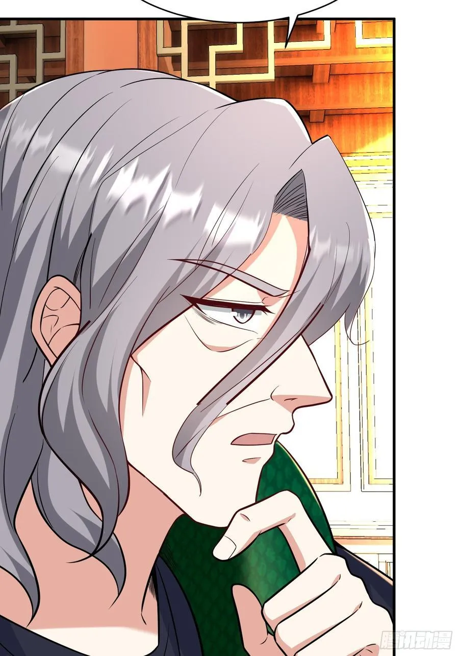 第55话 秘闻31