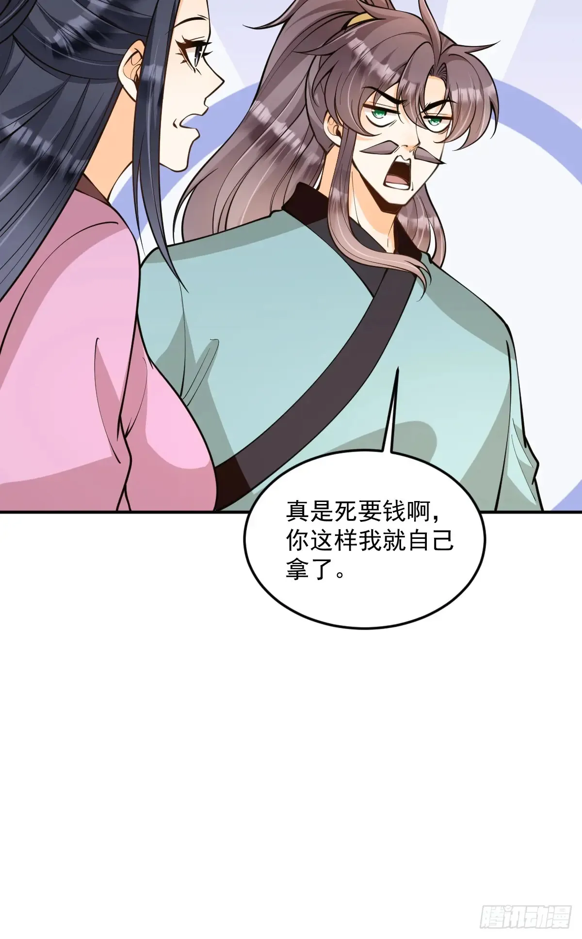 第50话  魔族攻城11