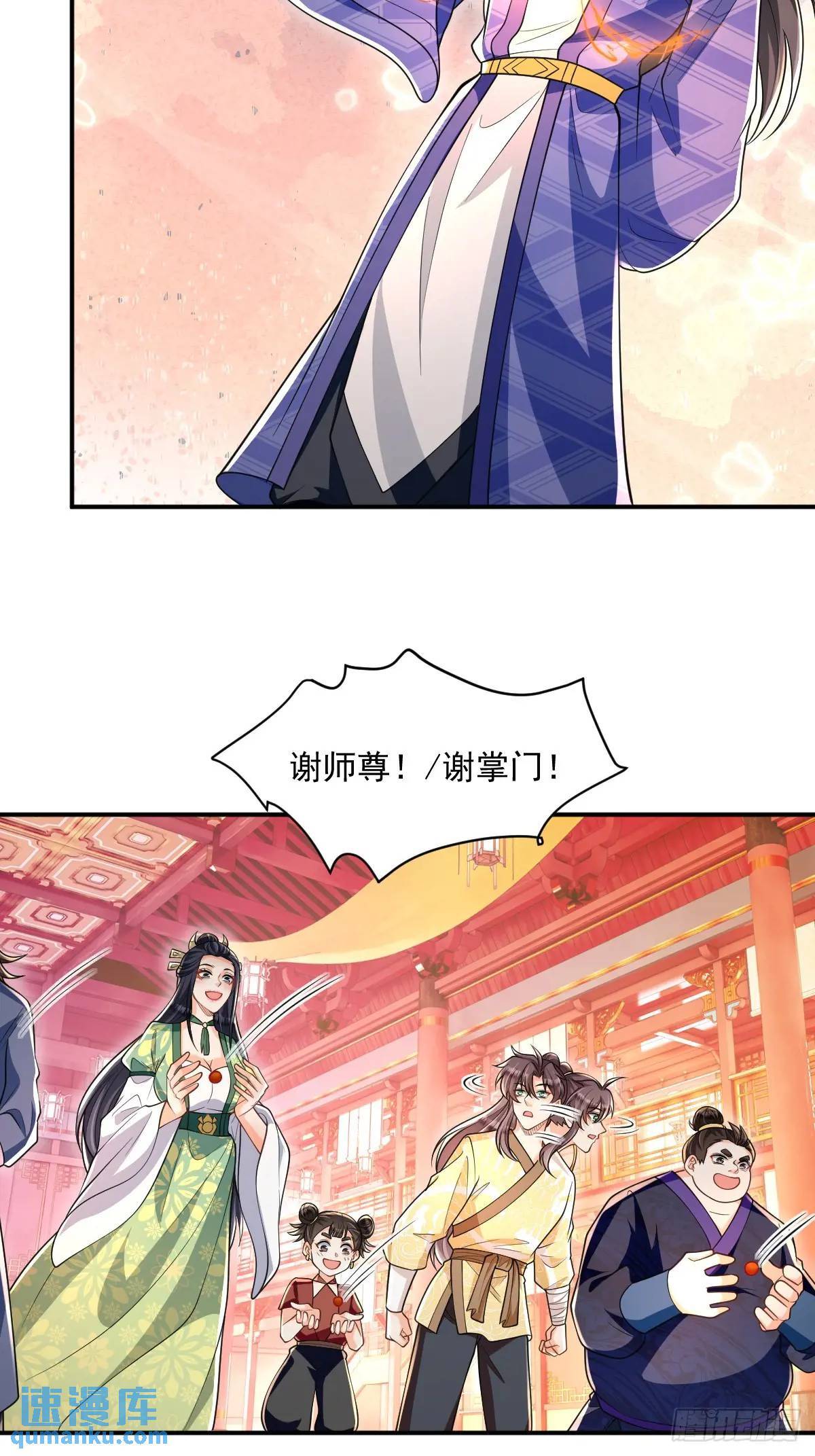 第14话 霸王别姬曲29