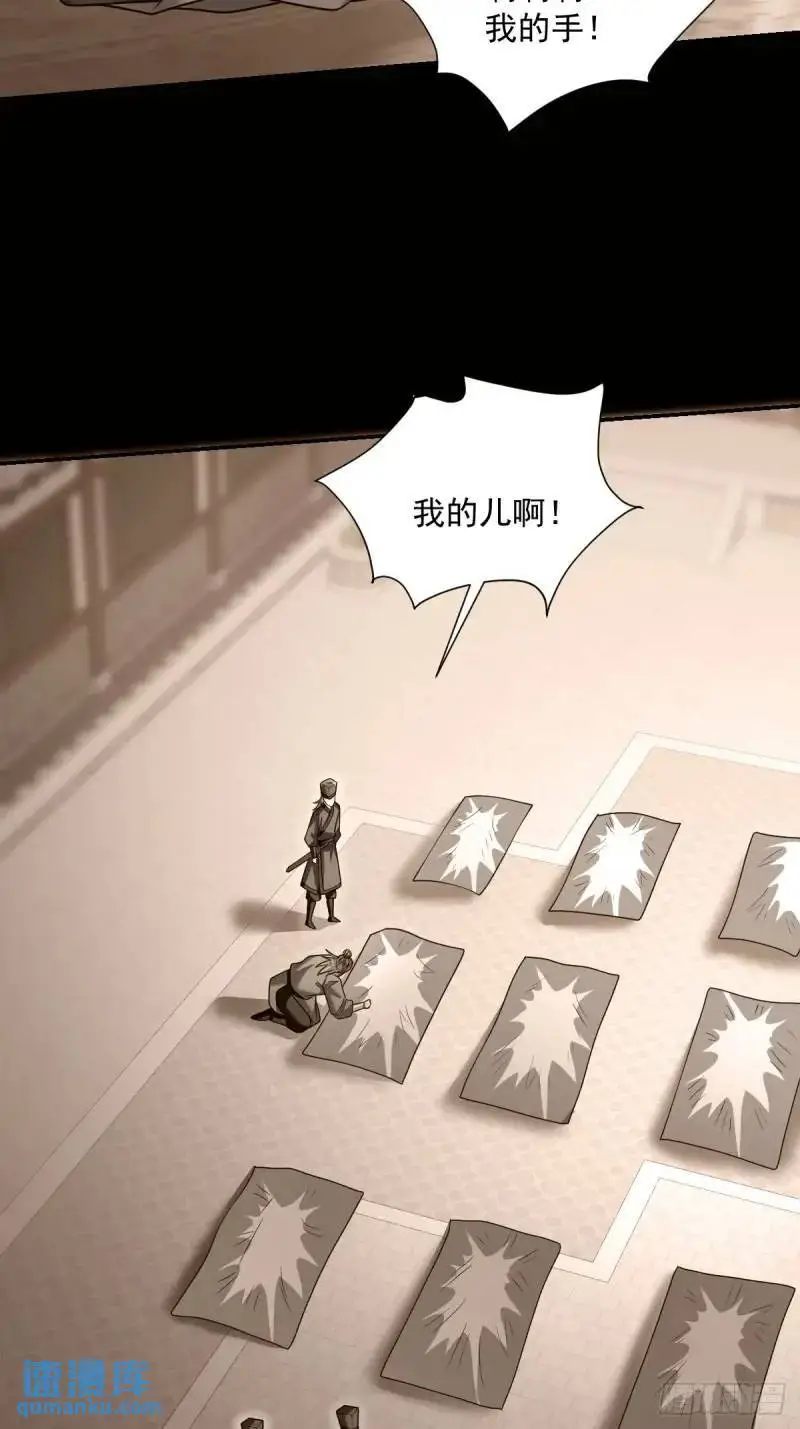 第19话 告示有鬼11
