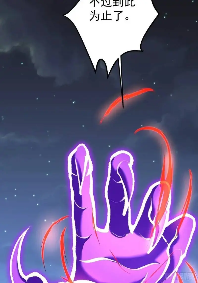 第21话  贼喊捉贼25