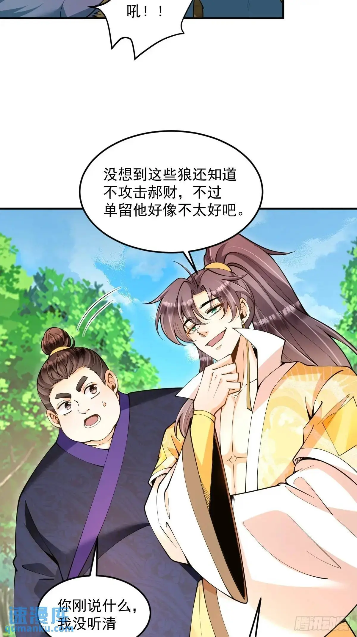 第37话 神之傀儡6