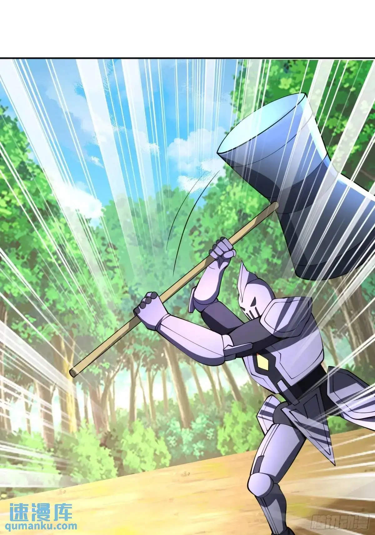 第38话 神傀？肾亏？11