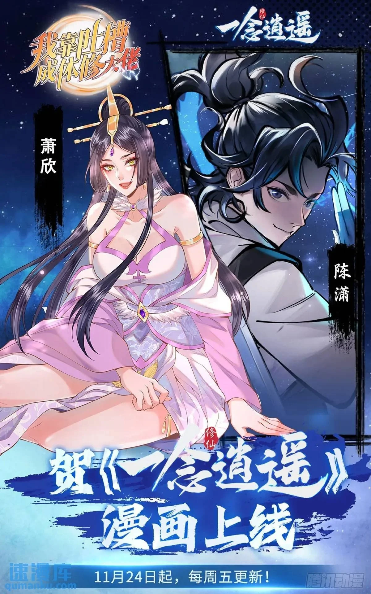第35章  神秘绿珠38