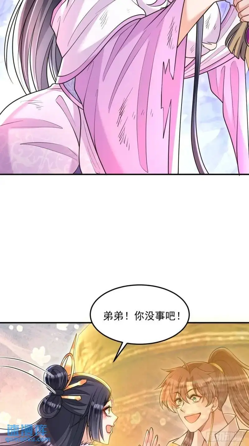 第18话  毒液吸收26