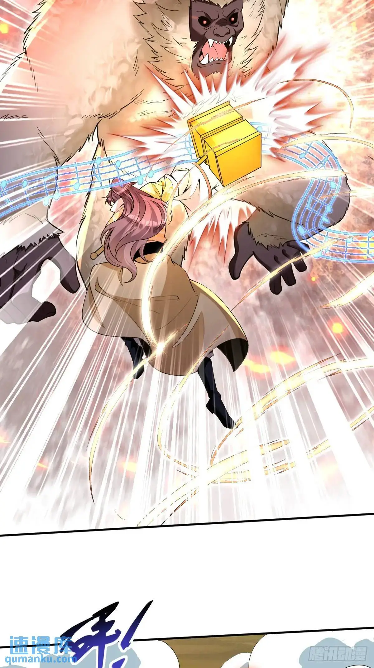 第31话 英雄救美20