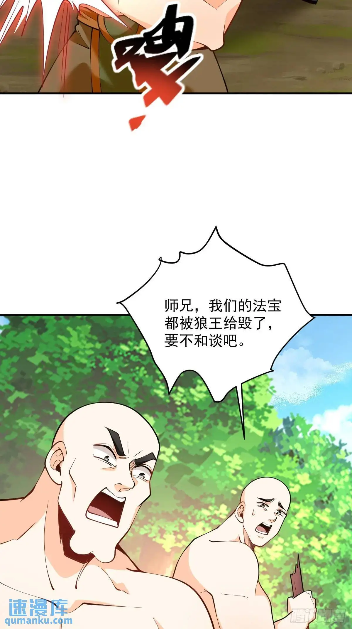 第37话 神之傀儡31