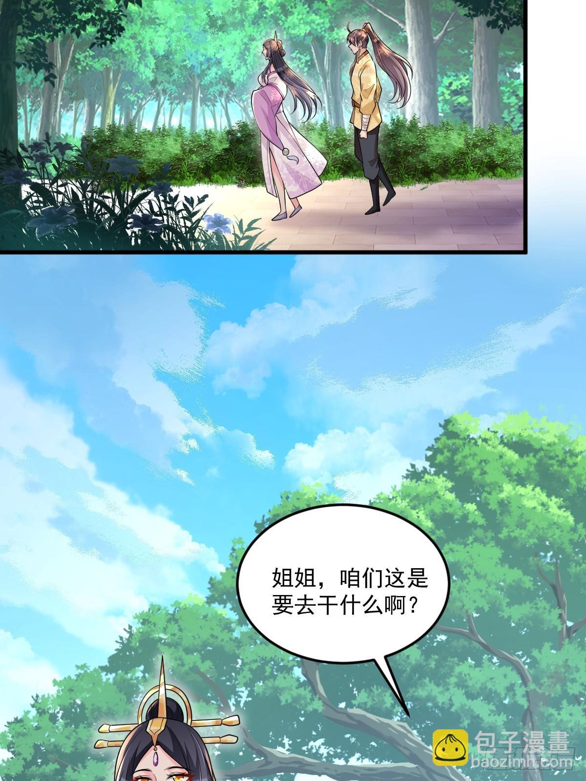 第4话 藏书阁15